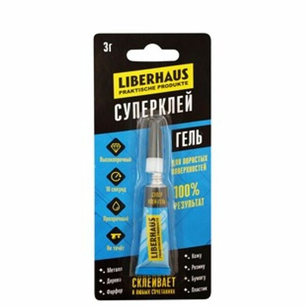 Суперклей Liberhaus гель