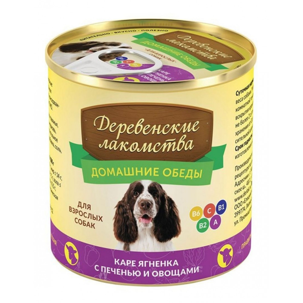 

Консервы Деревенские лакомства "Домашние обеды каре ягнёнка с печенью и овощами" для собак Ягненок и печень 240 г