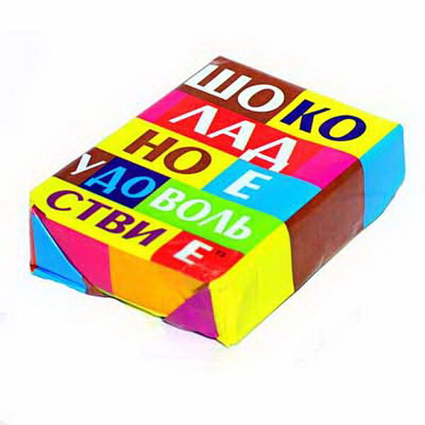 Спред ДЕРЕВЕНСКИЙ с какао жир. 55% фольга 180г