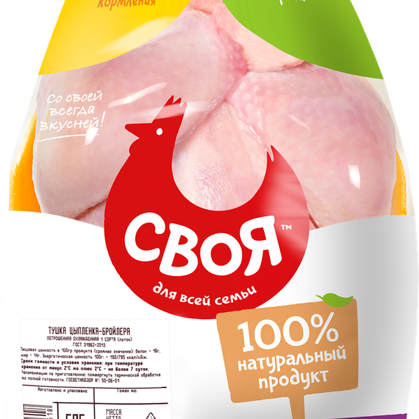 Тушка цыпленка-бройлера СВОЯ охлаждённая
