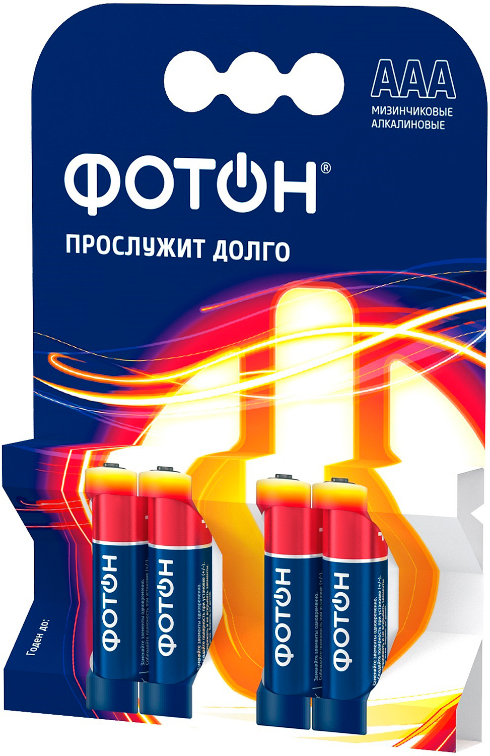 

Батарейки Фотон алкалиновые AAA-LR03 4 шт