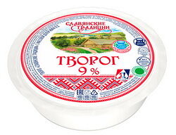 Творог жир. 9% в/у вес 355г шайба ТМ Славянский традиции
