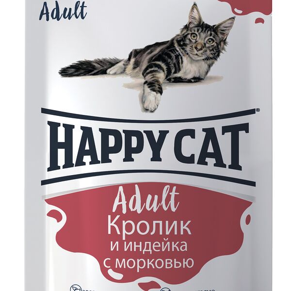 Корм для кошек влажный Happy cat Adult Кролик и индейка с морковью