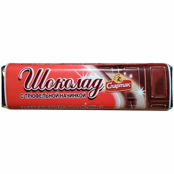 Шоколад Спартак темный с трюфельной начинкой 45г