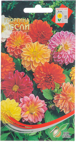 

Семена ДОМ СЕМЯН Георгина Лесли