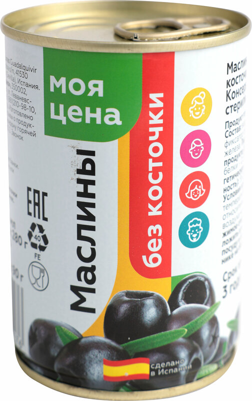 Купить Маслины Моя цена без косточки по низкой цене с быстрой доставкой ...