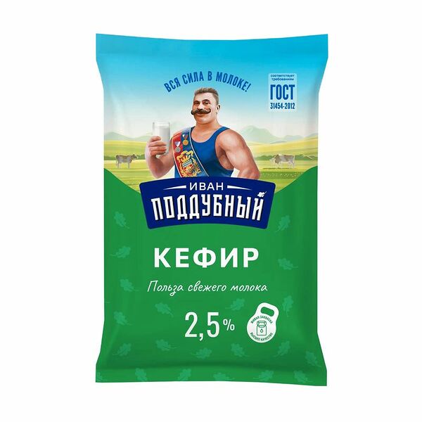 Кефир Иван Поддубный 2.5%, 900г