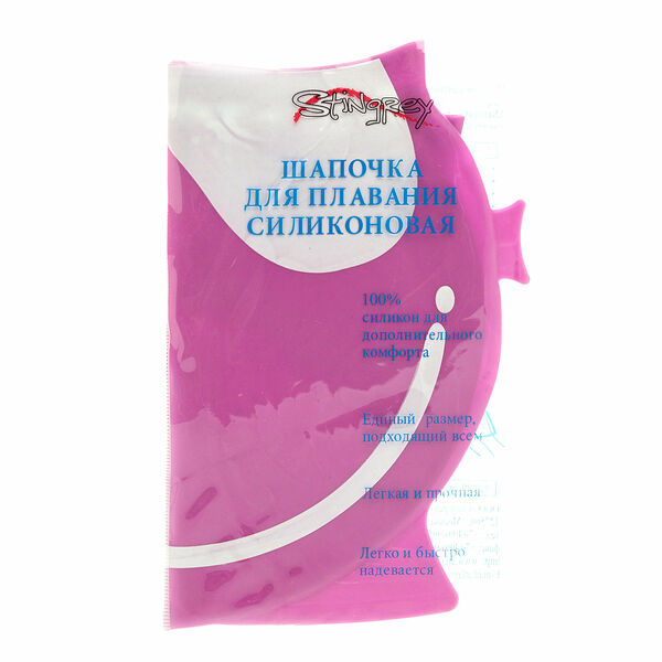 Шапочка для плавания ТМ Stingrey (Стингрей)