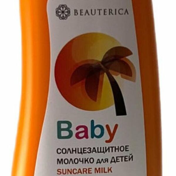 Молочко солнцезащитное для детей Beauterica SPF 50