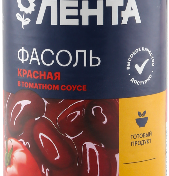Фасоль красная ЛЕНТА в томатном соусе