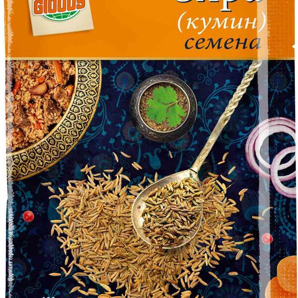 Зира (кумин) Глобус семена