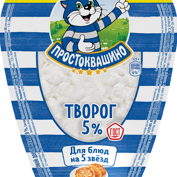 Творог Простоквашино, 5%, ГОСТ