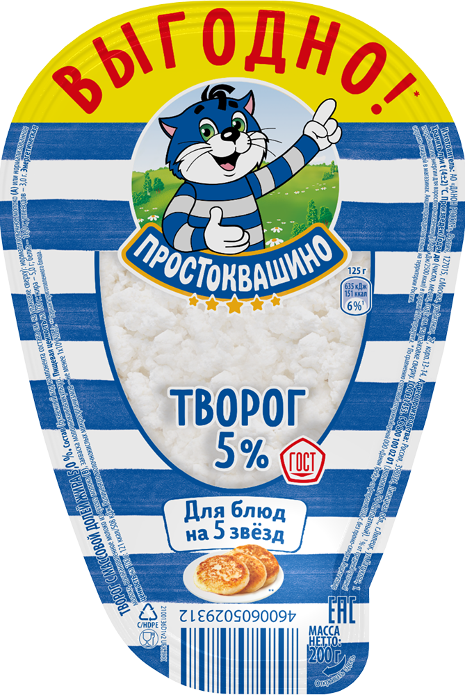 

Творог Простоквашино 5%