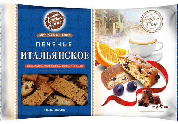 Печенье Хлебный Спас Coffee time апельсин изюм 320г