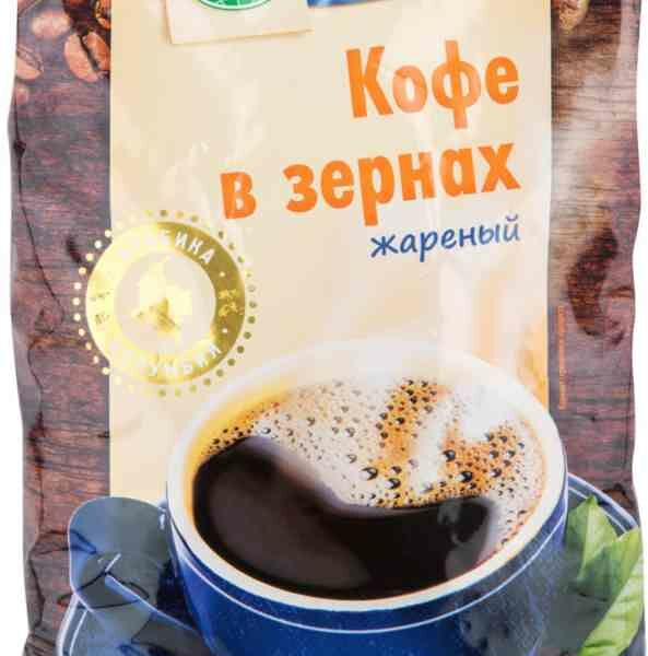 Кофе в зёрнах Глобус Колумбия жареный