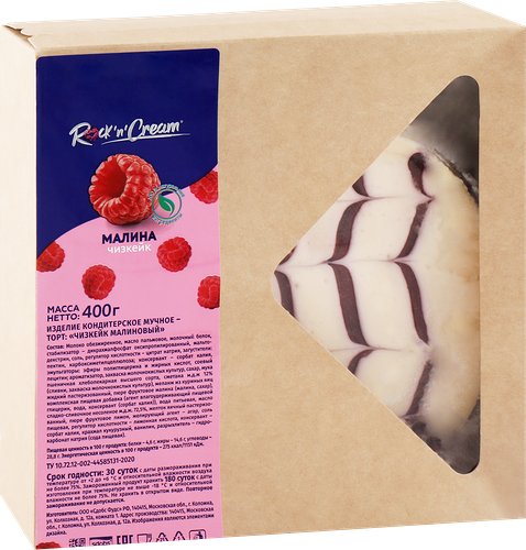 Торт Rock'n'Cream Чизкейк малина