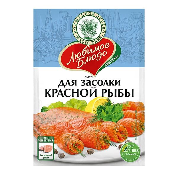 Приправа Волшебное дерево для засолки красной рыбы
