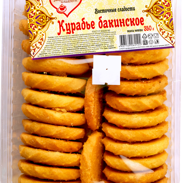Печенье Восточные сладости Бызовские сладости Курабье бакинское, 350г