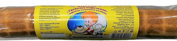Пирожное Вкусно по-домашнему трубочка вафельная с вареным сгущенным молоком 80 г