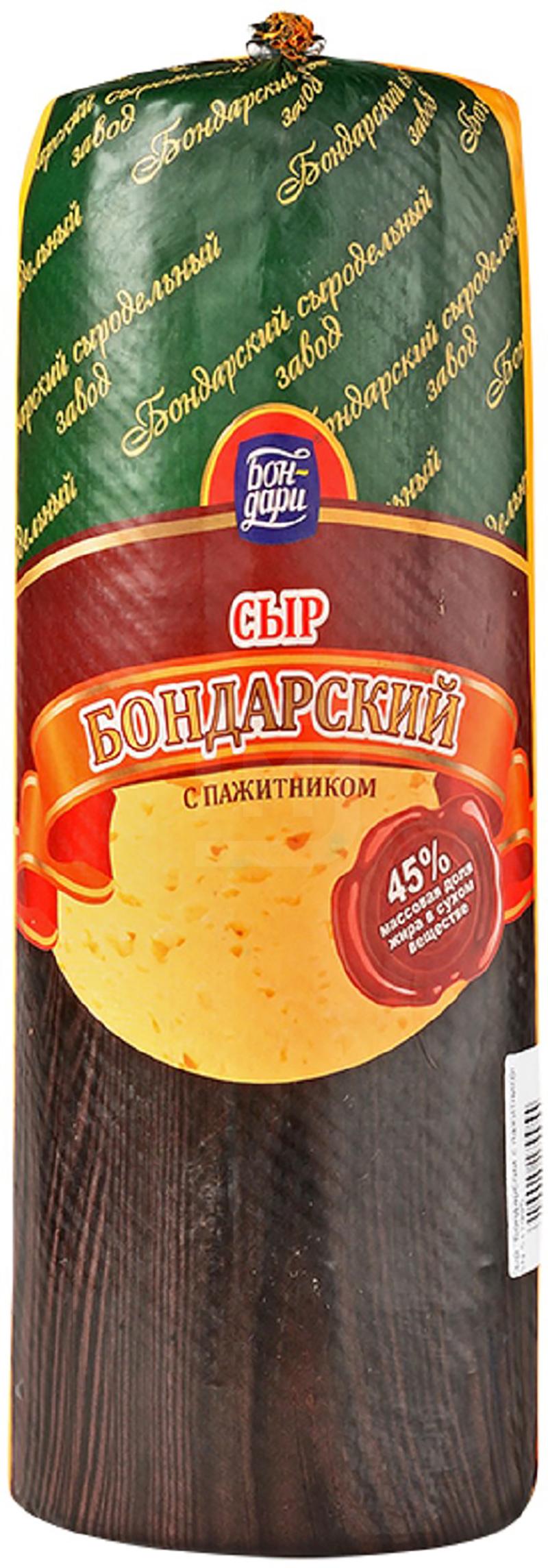 

Сыр Бон-дари Бондарский с пажитником 45% вес