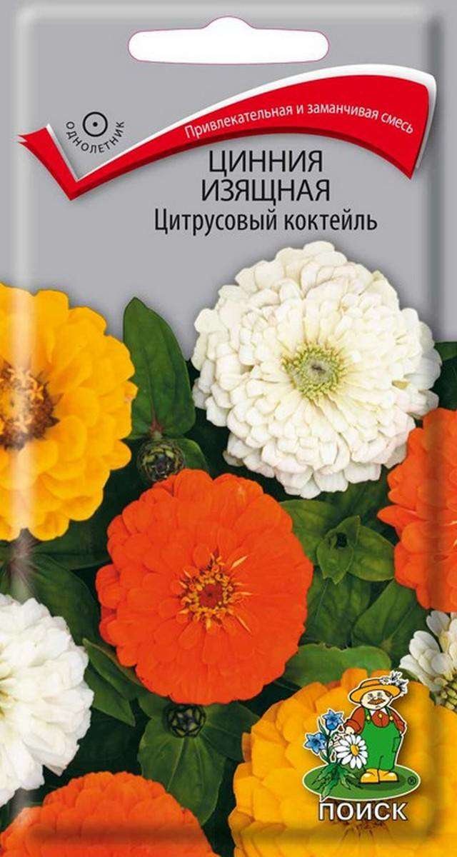 

Семена Цинния Цитрусовый коктейль ТМ Поиск