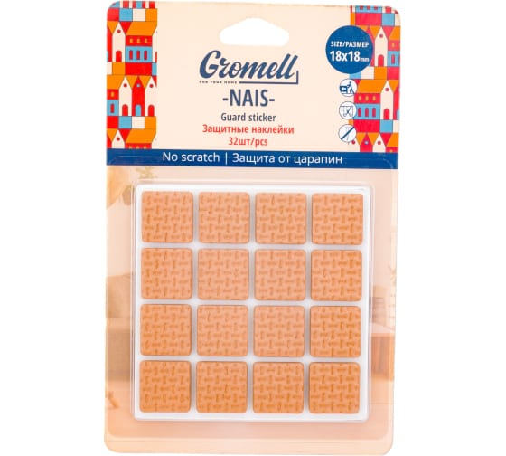 

Наклейки защитные gromell nais 32шт