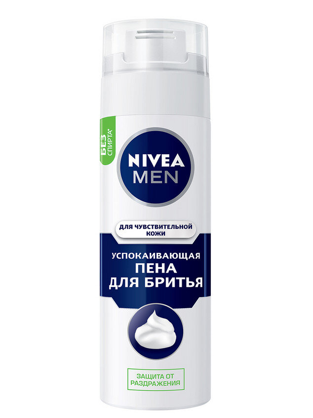 

Пена для бритья Nivea Men Для чувствительной кожи успокаивающая 200 мл