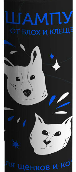 Шампунь-кондиционер для котят и щенков от блох и клещей ТМ N1 (Н1)