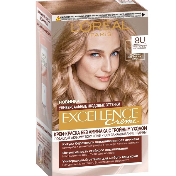 Краска для волос Excellence 8U Универсальный светло-русый