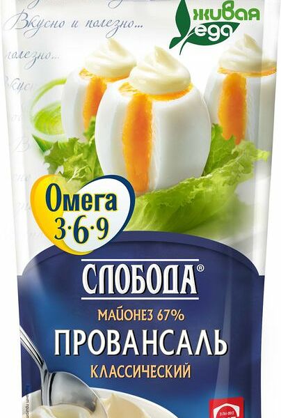 Майонез Провансаль Слобода Классический 67%
