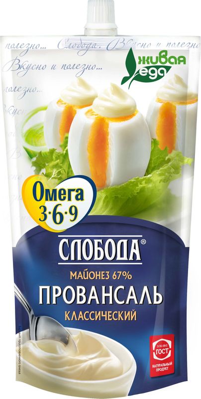 

Майонез Слобода Провансаль классический Омега 3-6-9 67%, 400 мл