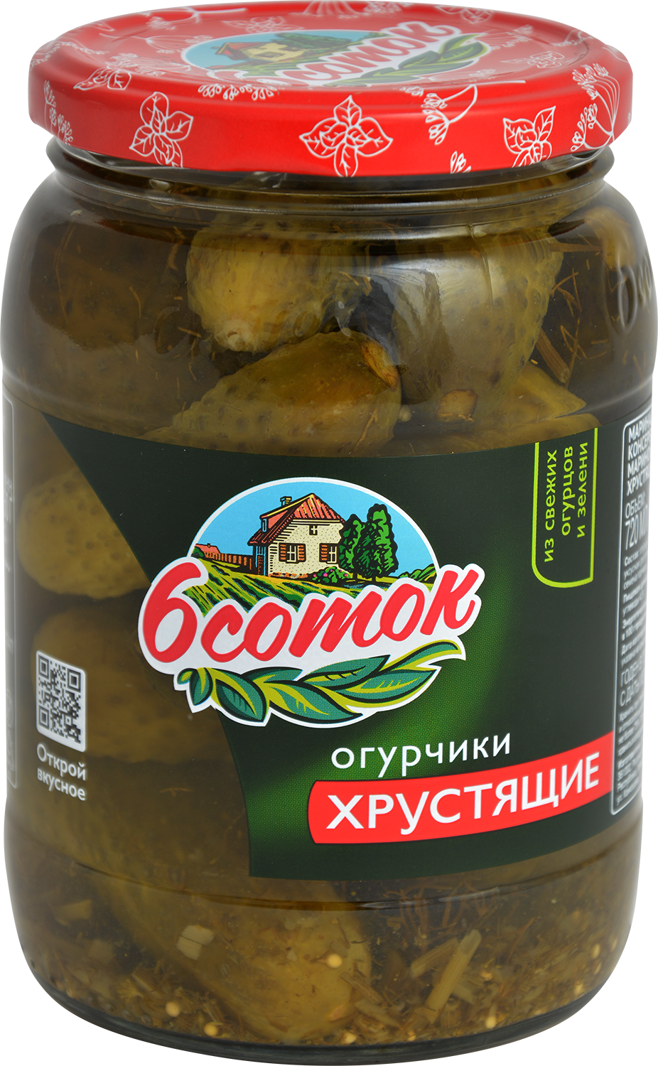 

Огурцы 6 Соток маринованные хрустящие