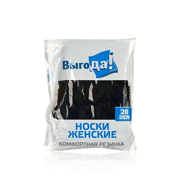 Капроновые носки Выгода женские 20den черные 2 пары