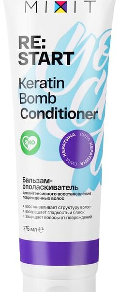 Бальзам-ополаскиватель для волос MiXiT Re:start Keratin bomb conditioner для интенсивного восстановления поврежденных волос 275мл