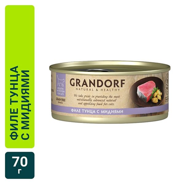 Влажный корм для кошек Grandorf Филе тунца с мидиями 70г
