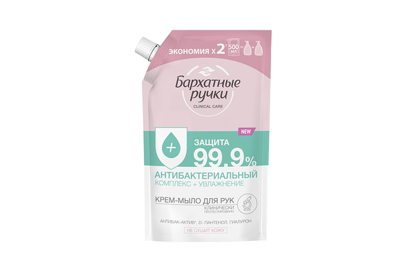 Мыло жидкое для рук Бархатные Ручки Антибактериальный комплекс