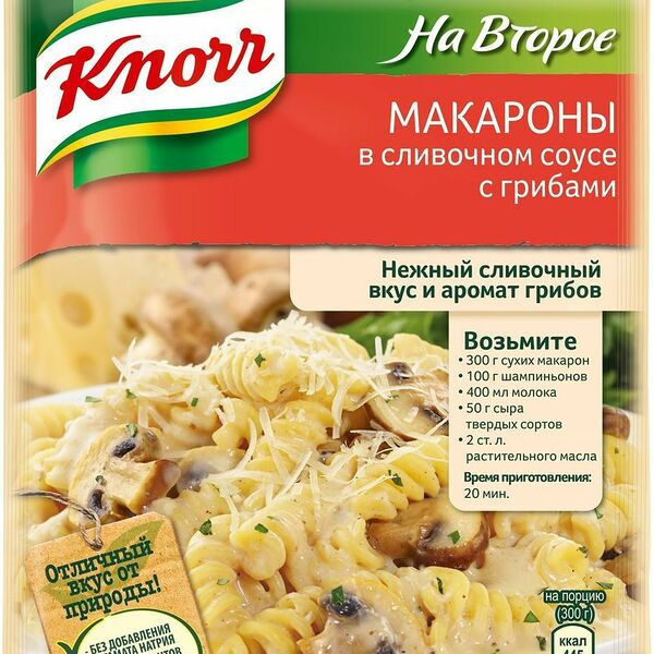 Приправа Knorr На второе Макароны в сливочном соусе с грибами