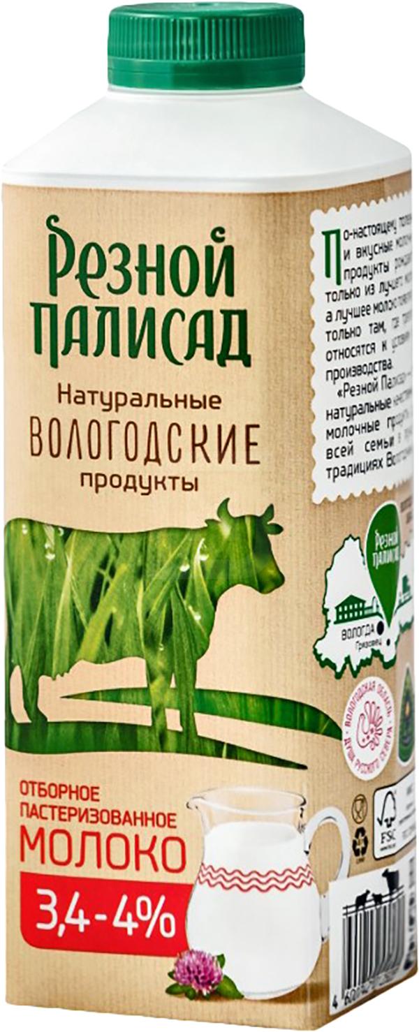 

Молоко Резной Палисад пастеризованное 3.4-4%