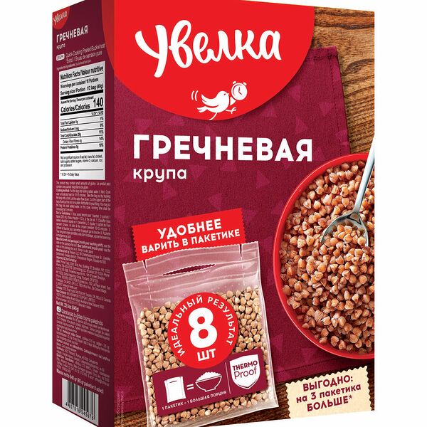 Крупа Увелка Экстра гречневая ядрица в пакетах для варки, 8х80г