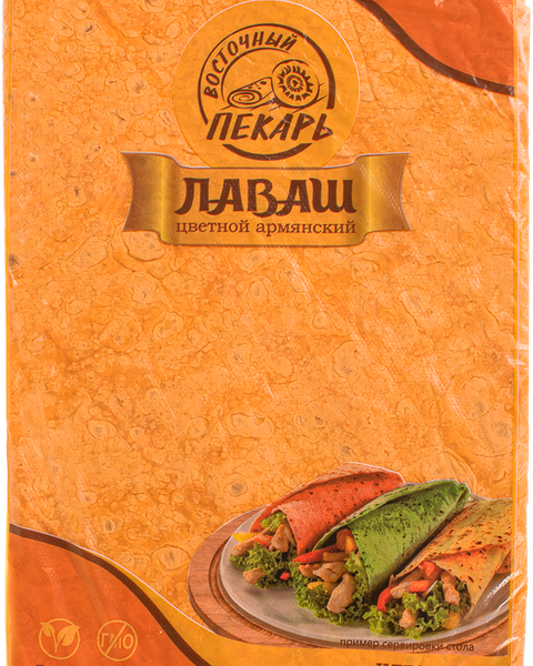 Лаваш Восточный пекарь Армянский цветной