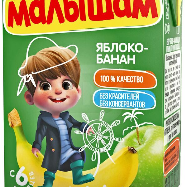 Нектар ФрутоНяня Малышам Яблоко-банан