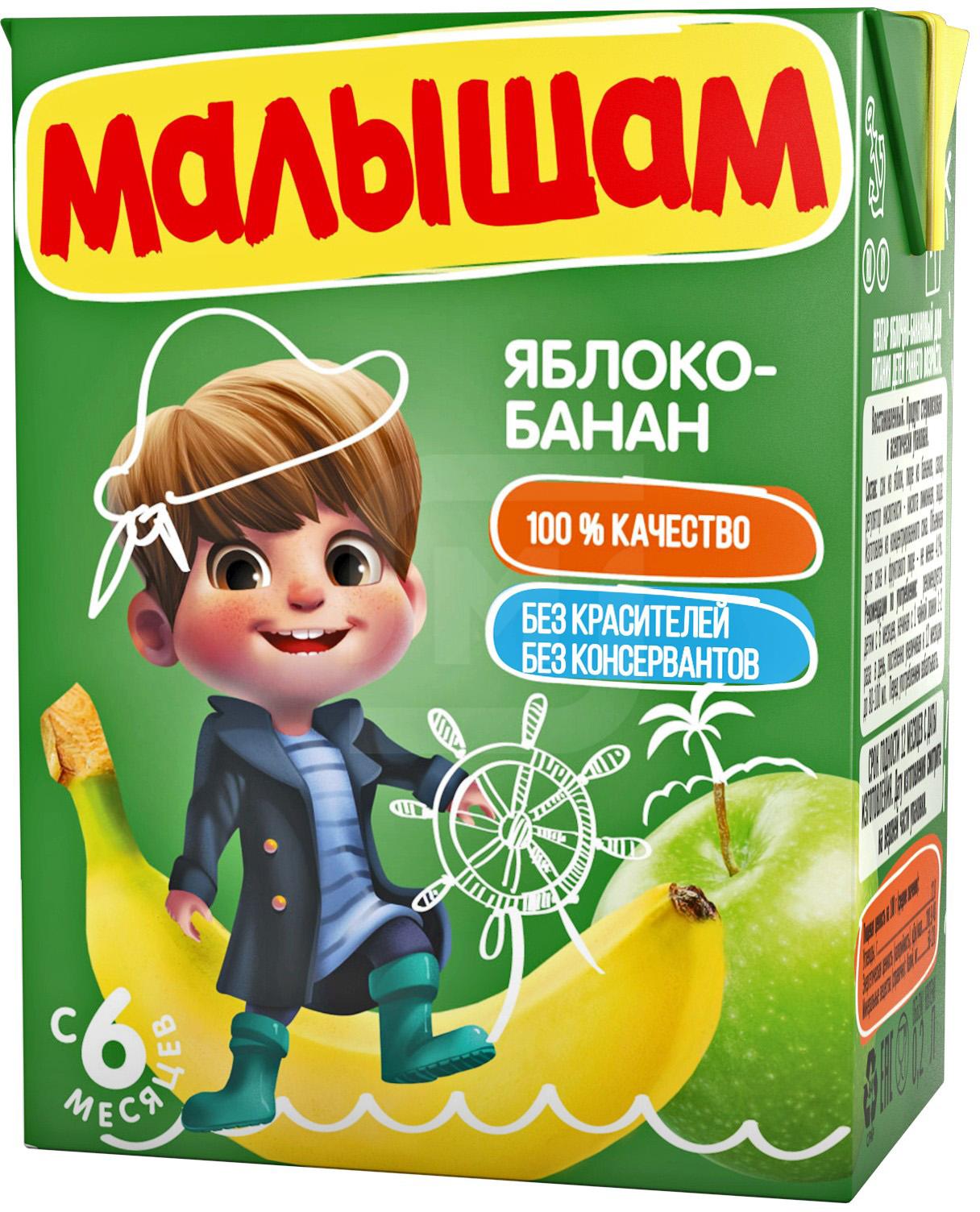 

Нектар ФрутоНяня Малышам Яблоко-банан