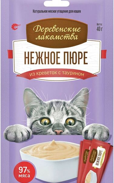 Лакомство для кошек Деревенские Лакомства Нежное пюре из креветок 4шт*10г