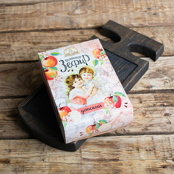 Белёвский зефир