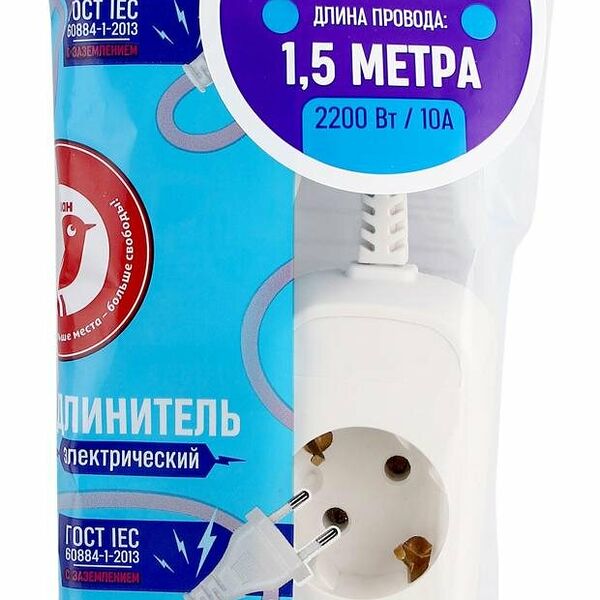 Удлинитель Ашан Красная птица 2 гнезда с заземлением 10А, 1,5 м