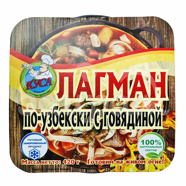 Лагман 420гр по-Узбекски говядина Кусинские Готовые Продукты