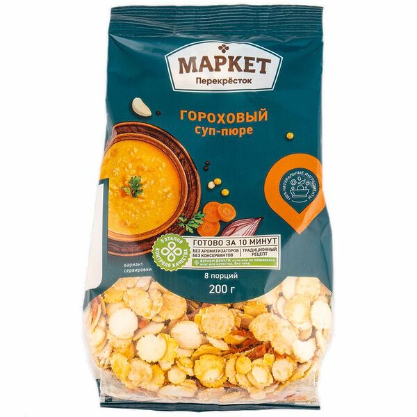 Суп-пюре гороховый Маркет Перекрёсток, 200г