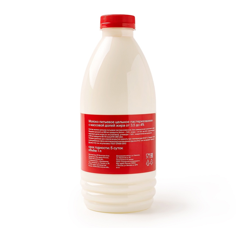 

Молоко пастеризованное Просто Азбука 3,5-4% 1 л
