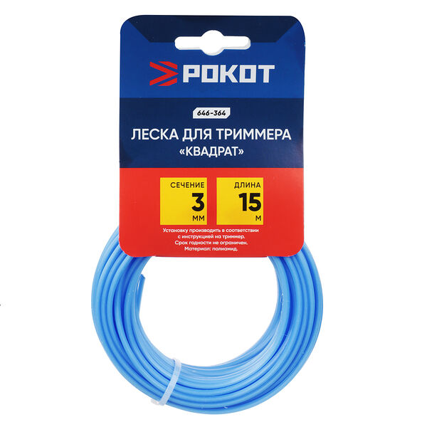 Рокот леска для триммера сечение 