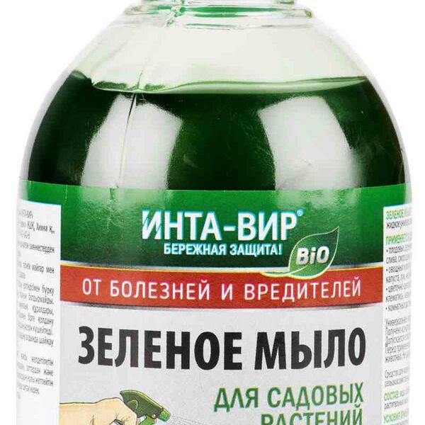 Жидкое средство для садовых растений Зелёное мыло Инта-Вир от болезней и вредителей